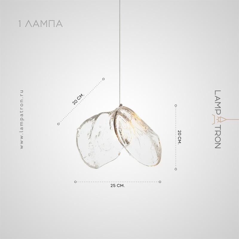 AMADIA - Готовые комбинации светильников