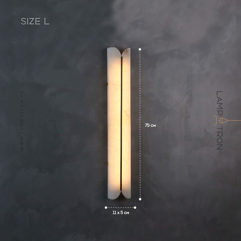 BOIE - Бра и настенные светильники