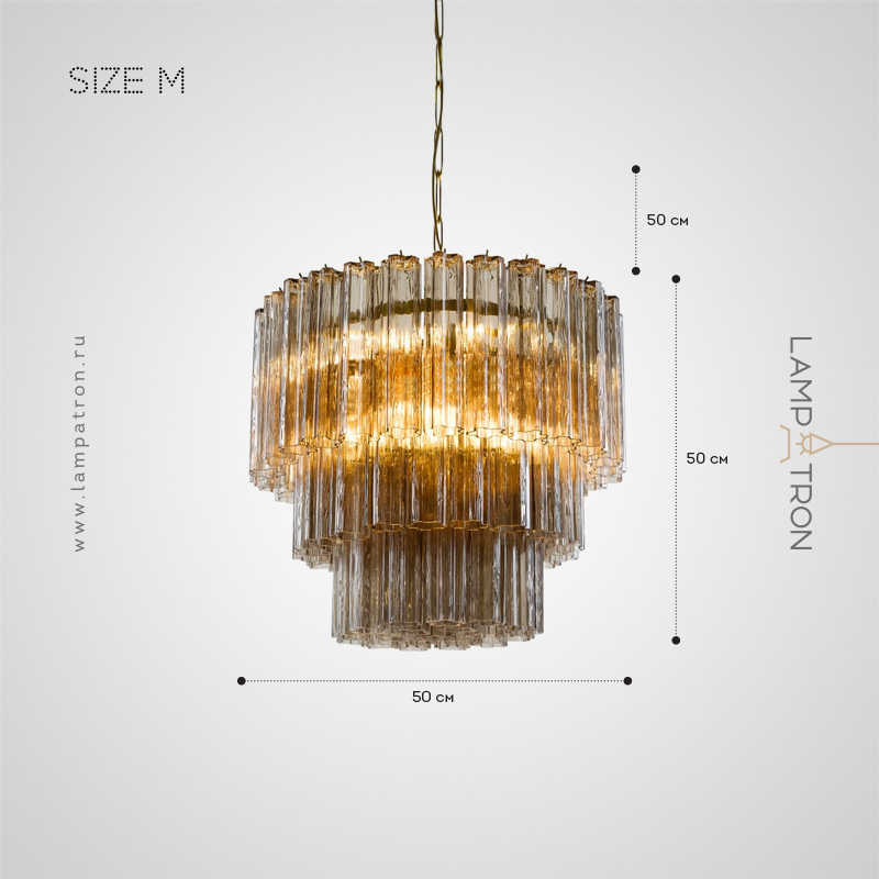 BRAGE - Люстры