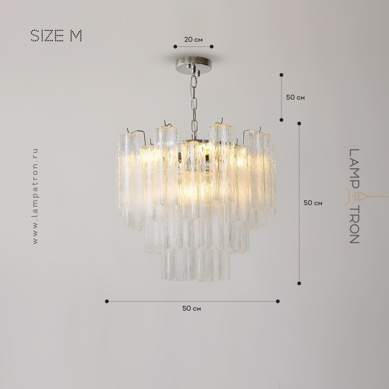 BRAGE - Люстры