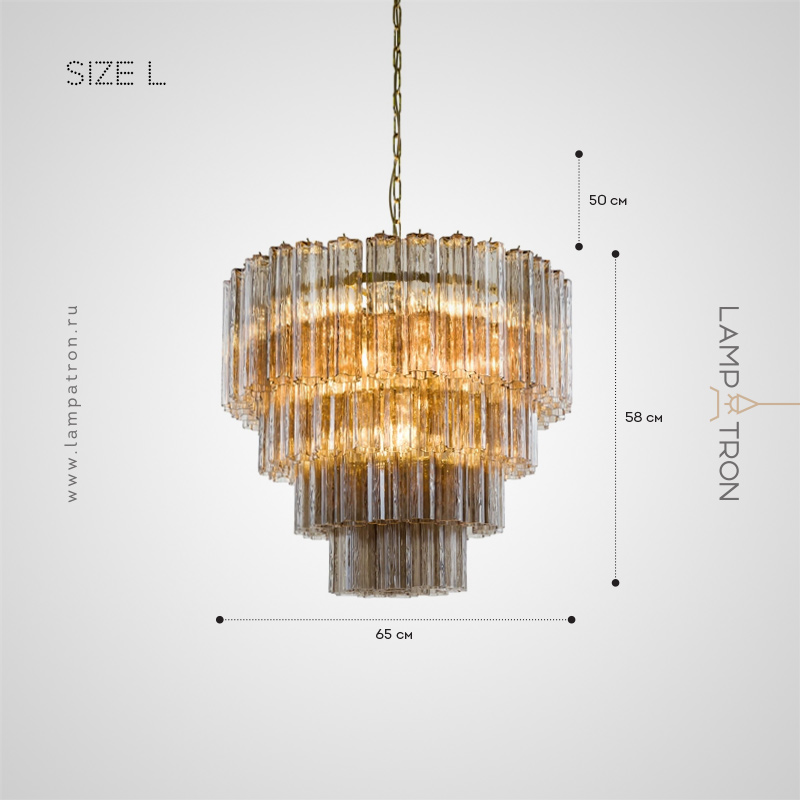 BRAGE - Люстры