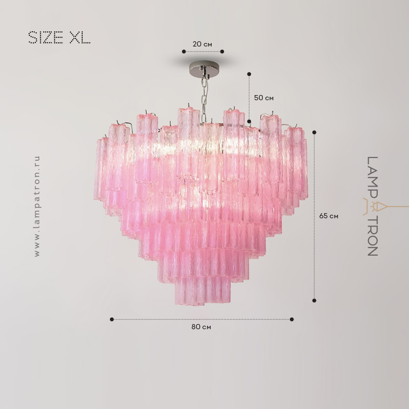 BRAGE - Люстры