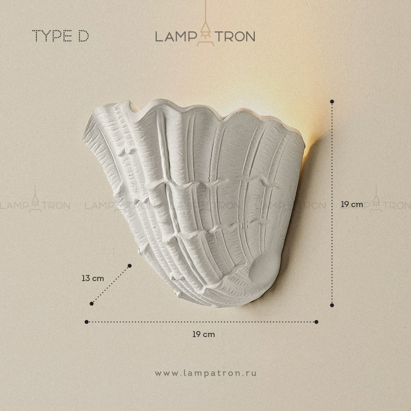 HERMAN WALL - Бра и настенные светильники