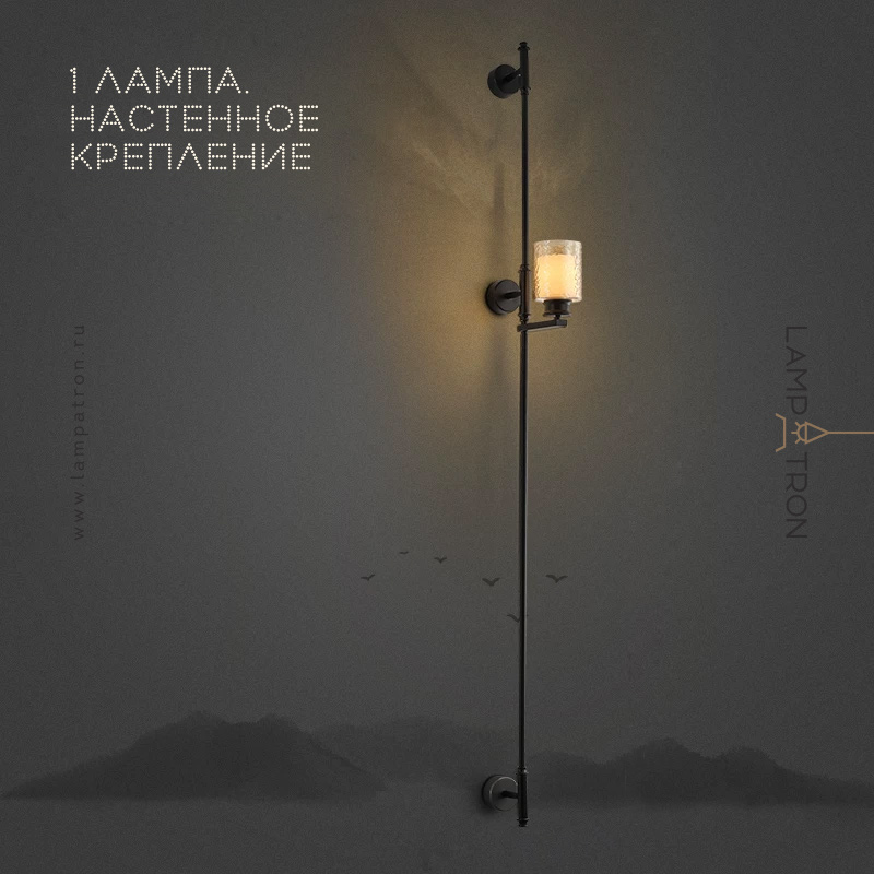 ALCOR WALL - Бра и настенные светильники