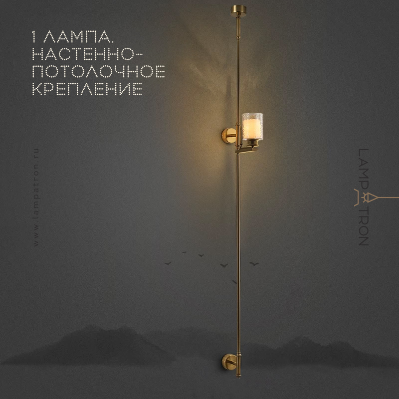 ALCOR WALL - Бра и настенные светильники