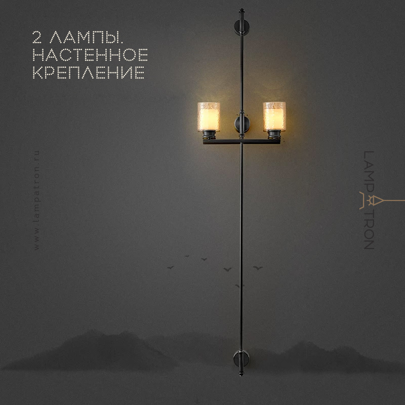 ALCOR WALL - Бра и настенные светильники