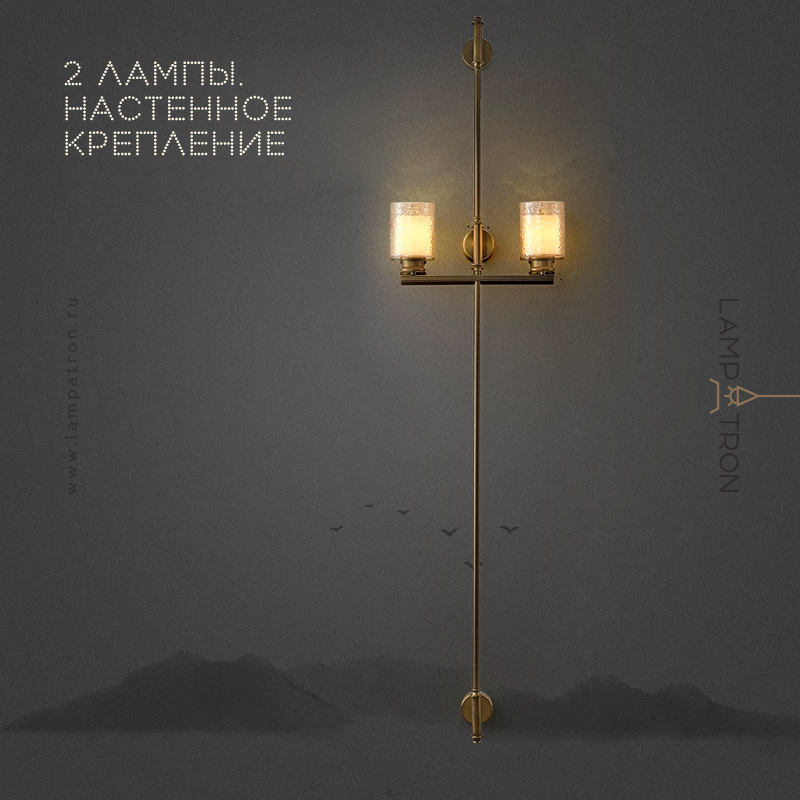 ALCOR WALL - Бра и настенные светильники