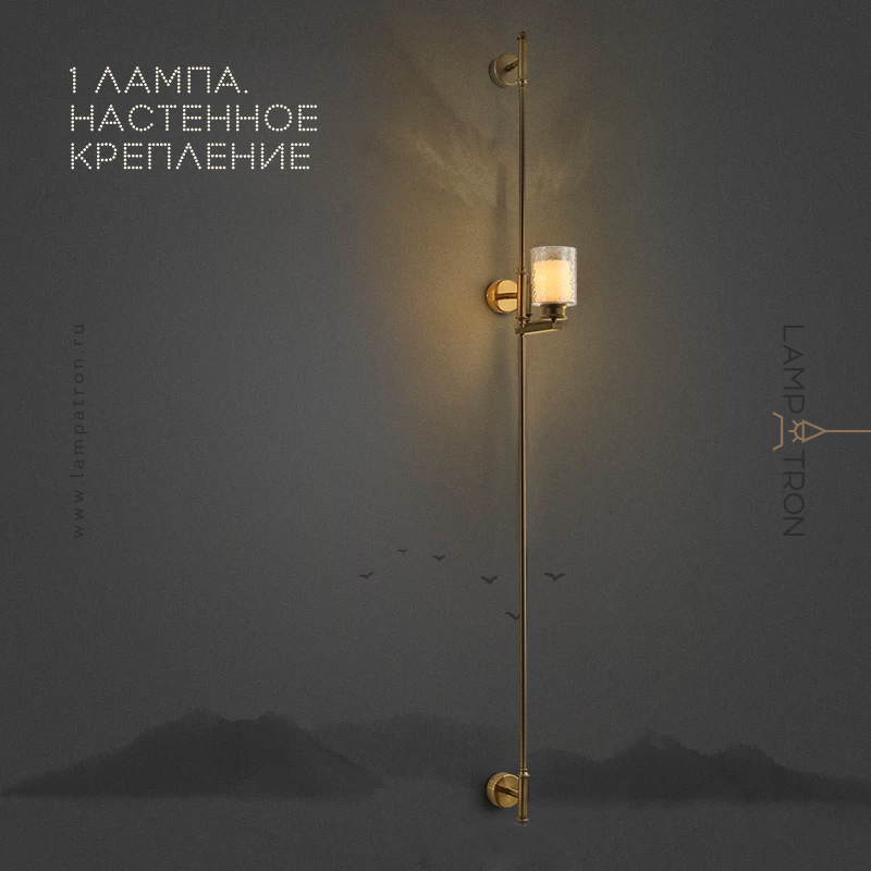ALCOR WALL - Бра и настенные светильники